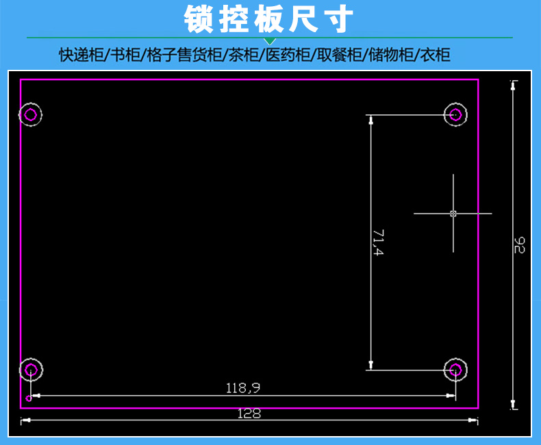  快遞儲物智能電子柜門鎖控制模塊24路鎖控板LED燈指標定制軟件APP小程序開發