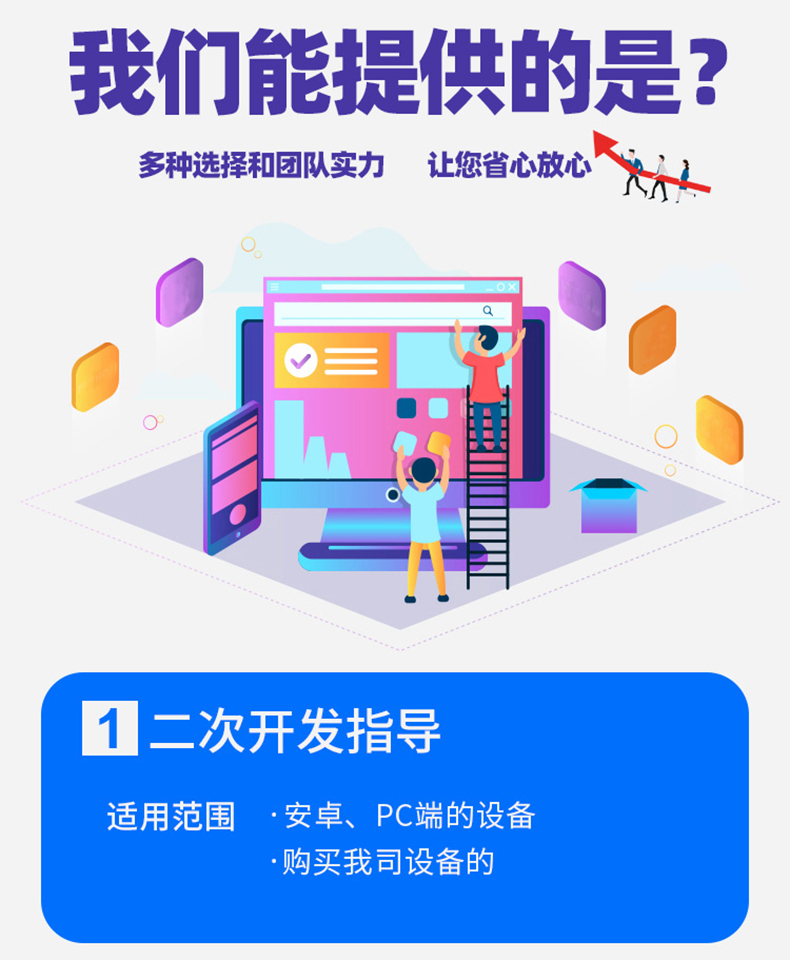 家政教育培訓管理系統快遞物流商場超市工廠倉庫盤點醫療人證PDA手持機APP軟件定制開發