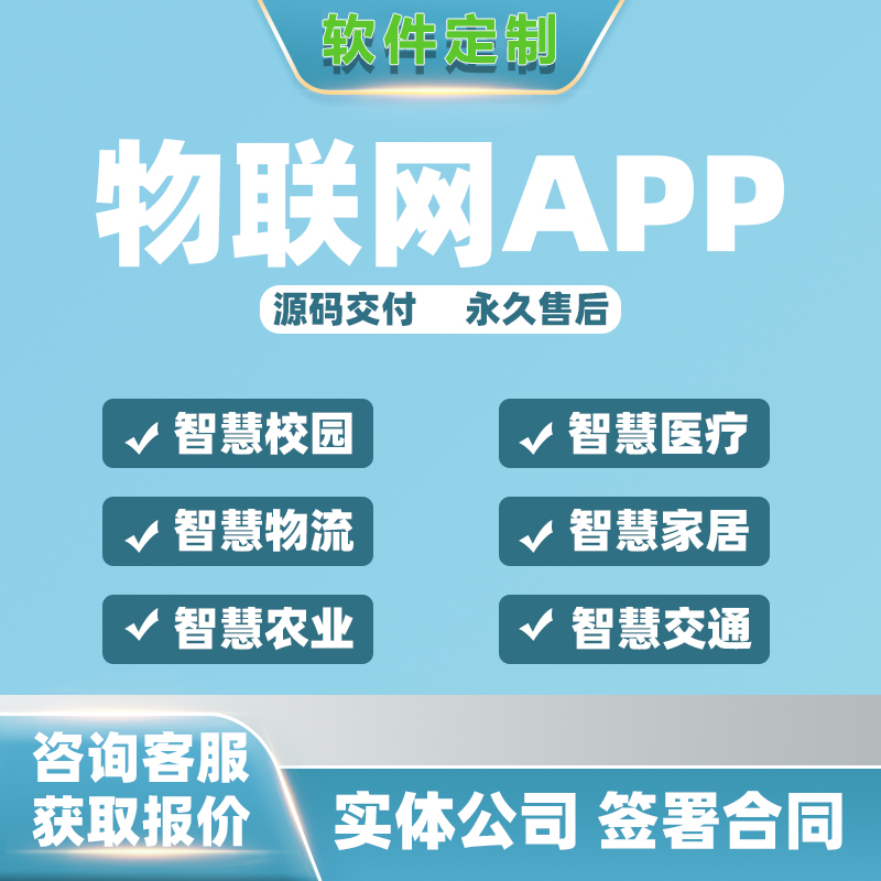 倉庫智能貨架rfid物流托盤出入管理系統軟件定制物聯控制方案