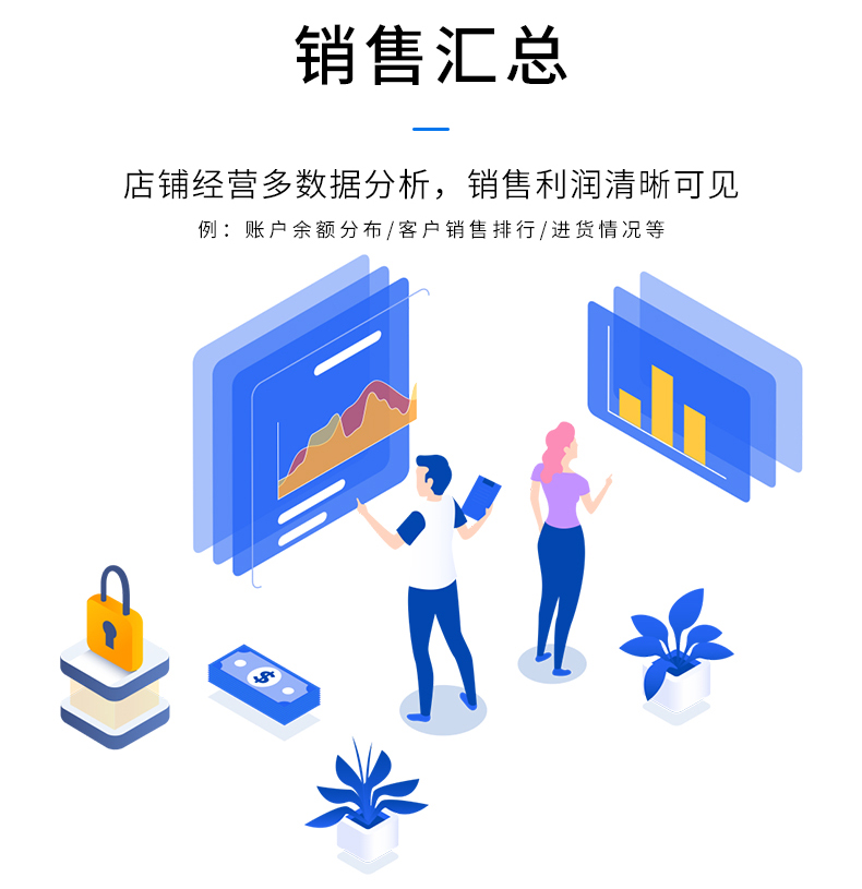 物流企業(yè)工廠服裝商場店鋪進貨銷售單機網(wǎng)絡(luò)庫存管理系統(tǒng)軟件定制開發(fā)