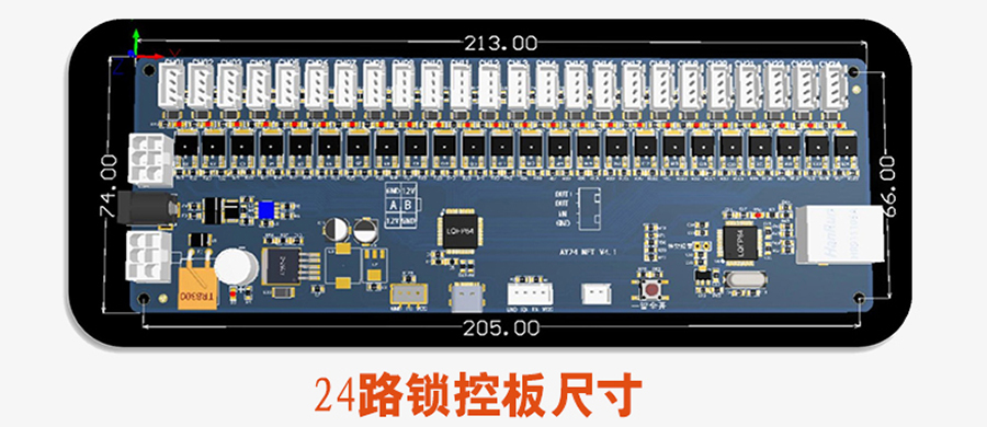 無屏掃碼智能柜網口鎖控板工廠現貨供應支持定制軟件管理系統小程序按需開發開發格子柜電磁鎖控制PCBA模塊