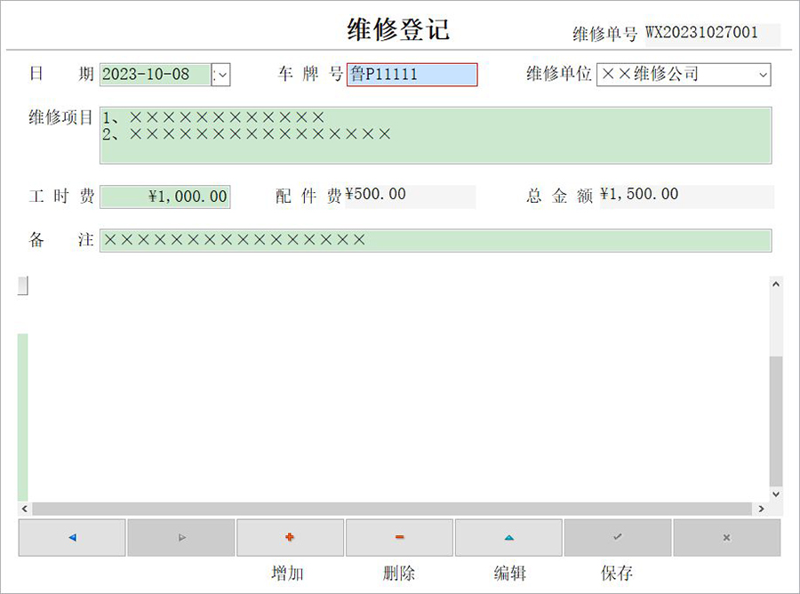 單位車輛管理系統現貨供應智能車輛管理平臺永久使用車輛管理解決方案軟件按需定制開發